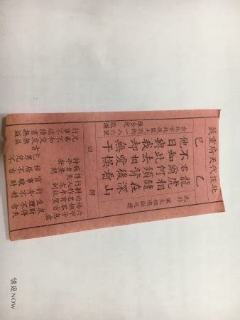 龍虎相隨在深山單身